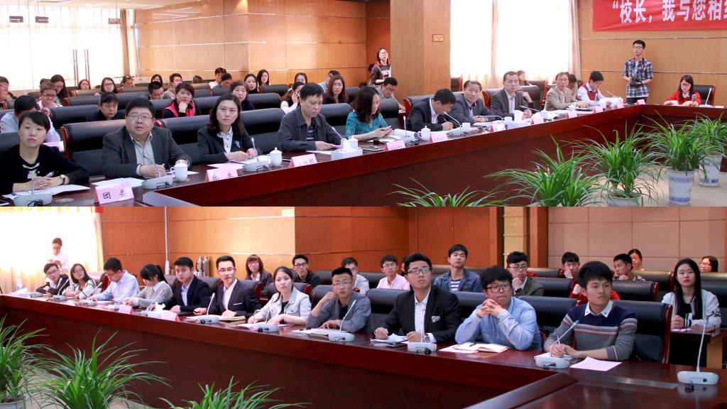 我校举行“校长，我与您相约”暨第十七期校长面对面活动