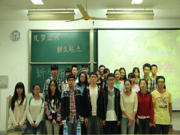 【药学院】筑梦江大，新生起点——药学院新生指导会