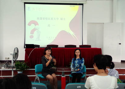 【医学院】医学思享汇第一期：忆成功之径 励鸿鹄之志——记美国麻省PSC建筑设计事务所建筑设计师肖一与医学生对话成长