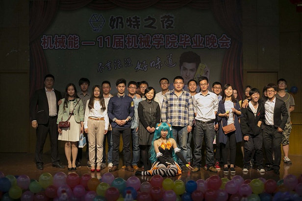 【机械工程学院】机械工程学院2011级毕业生晚会顺利举行