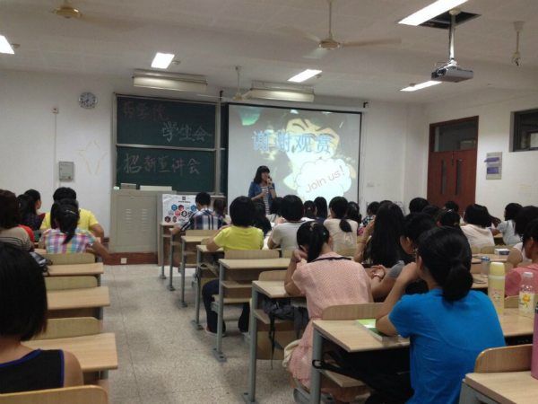 【药学院】招贤纳才——药学院学生会干事招新宣讲会