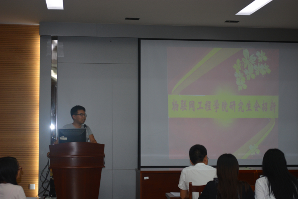 【物联网学院】物联网工程学院研究生会干事招新圆满结束