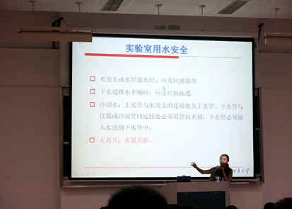 【医学院】师生齐努力 安全伴我心——暨2014级新生安全教育讲座