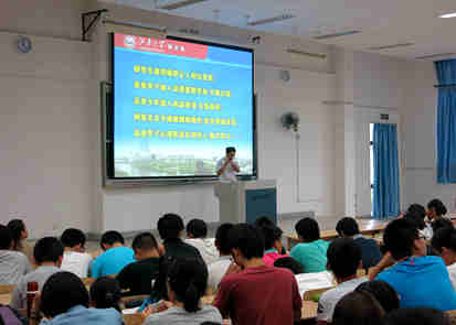 【医学院】师生齐努力 安全伴我心——暨2014级新生安全教育讲座