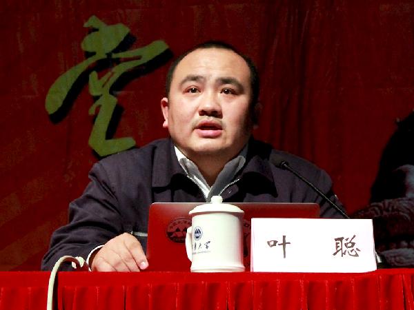 "蛟龙号"主任设计师叶聪作客"我的中国梦,青春大讲堂"