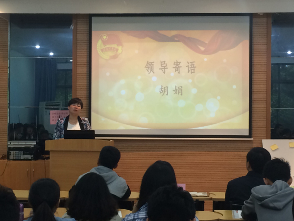 【物联网学院】青春绽放，星火传承——物联网“远望号”特称团支部交接仪式