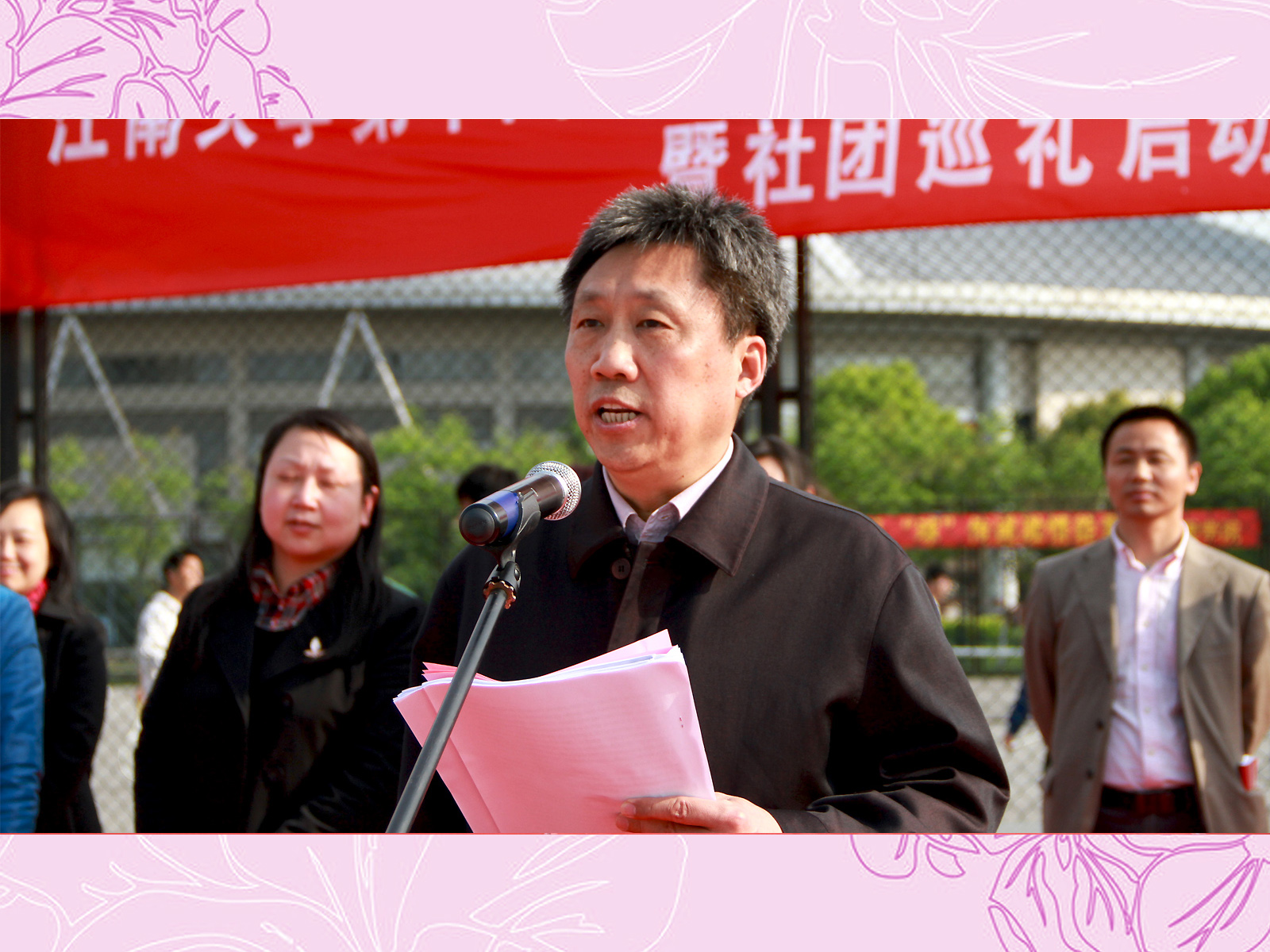 我校隆重举行第十四届“江南之春”大学生文化艺术节开幕式 暨社团巡礼启动仪式