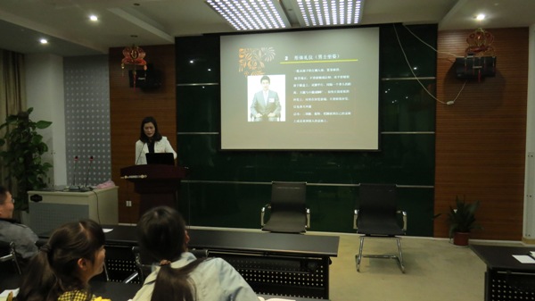【生工学院】职场问道系列活动第三期第四讲——职场礼仪