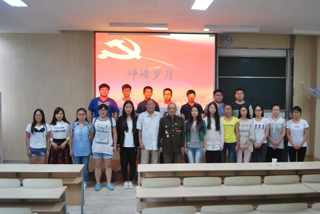 【理学院】回忆峥嵘岁月，创造美丽明天——老兵座谈会