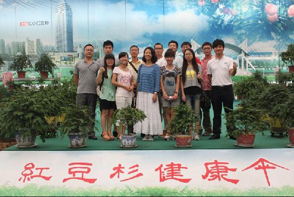 【法学院】法学院2013级研究生赴红豆集团开展专业实践活动