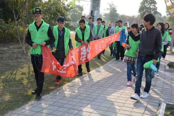【化工学院】“低碳生活、绿色校园、圆梦江南”主题系列活动：化工1102、1202、1302三个团支部倡导绿色生活活动