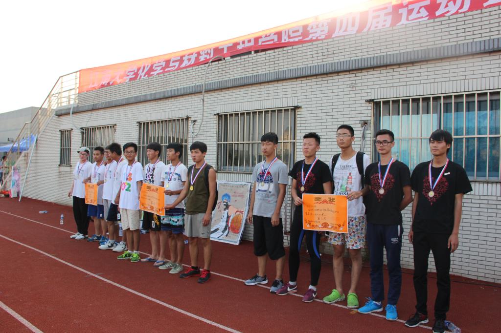【化工学院】舞动青春旋律，激扬运动魅力 ——化工学院第四届运动会圆满落幕