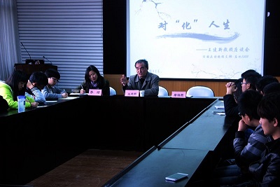 【化工学院】化工学院任国庆特称团支部举行对“化”人生座谈会