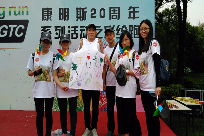 【机械学院】奔跑吧！机械学子参加CGTC-康明斯20周年系列活动之彩绘跑