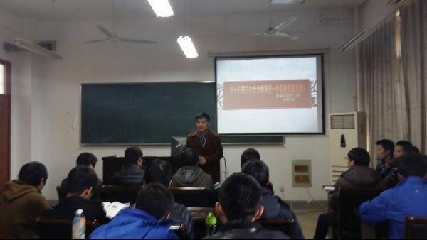 【机械工程学院】资助促学风，感恩天下行——以十八届三中全会精神促进资助管理工作