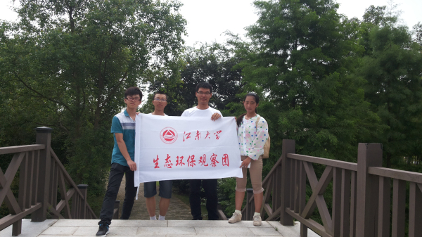 【物联网学院】三院五专齐聚首 共践生态无锡风------物联网工程学院生态城镇实践团队