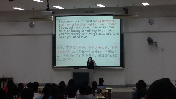 【物联网学院】单词，轻松爱上你——物联网学院四六级英语考试讲座