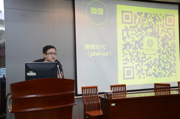 【物联网学院】加强宣传员培训，提升大宣传意识——物联网工程学院第一次班级宣传员培训顺利举行