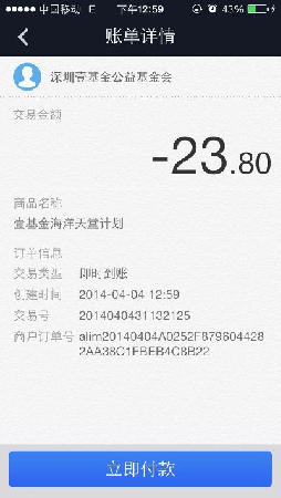 【生工学院】“春风送暖爱心送情”诚信小屋服务月活动