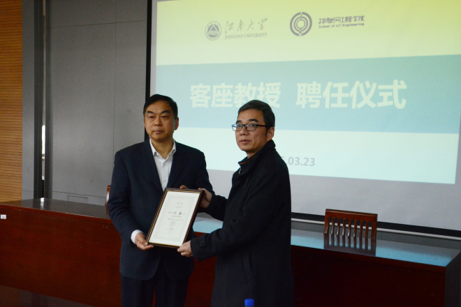 【物联网学院】筑梦·追梦·圆梦——物联网学院大学生的创业梦想和实践主题报告会