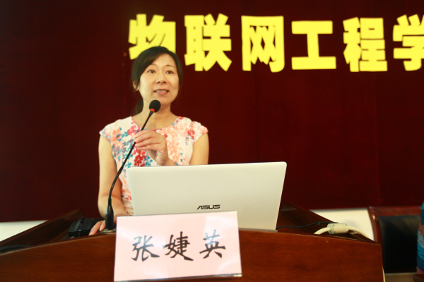 【物联网学院】妙语殷切寄新生  语重心长话开学——2015年物联网工程学院开学典礼顺利举行