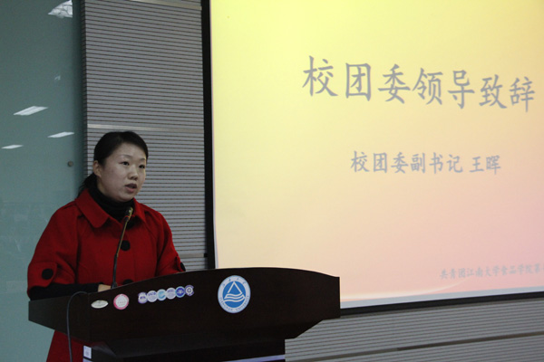 【食品学院】育一流人才，展食品风采