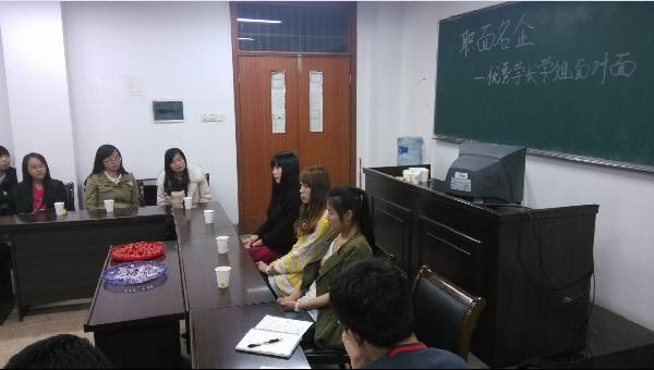 【机械工程学院】机械学院举行“职面名企”求职分享会