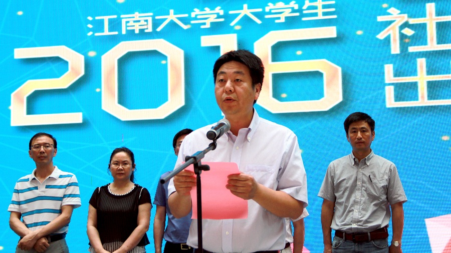  2016年暑期社会实践简报【第一期】