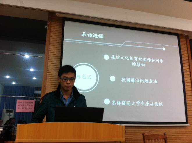 【物联网学院】扬廉洁文化 编织中国梦——物联网工程学院举办廉洁文化月成果展示