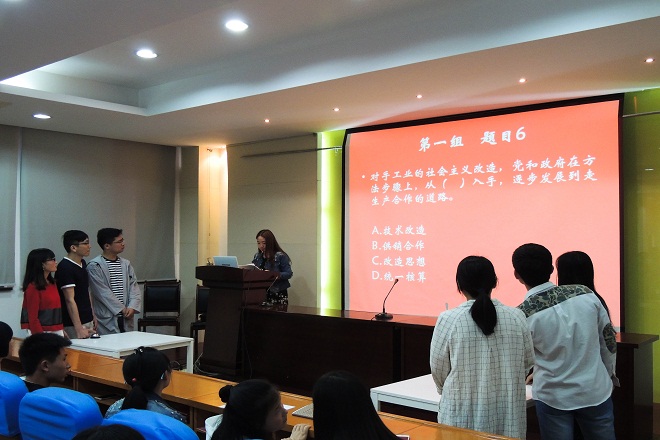 【人文学院】人文学院“两学一做”党建知识竞赛顺利举行