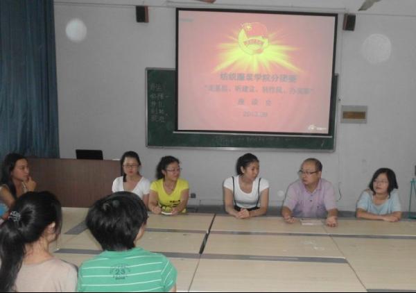 [纺服学院]纺服学院分团委召开“走、听、转、办”学生座谈会