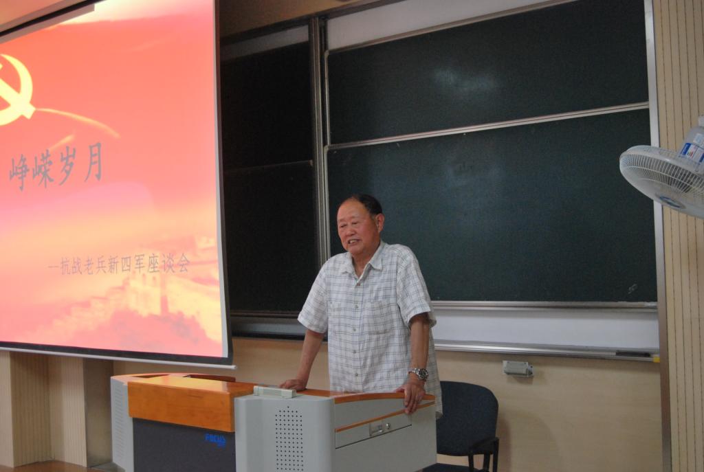 【理学院】回忆峥嵘岁月，创造美丽明天——老兵座谈会