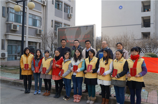 【纺织服装学院】纺服学院启动榴园公寓常态化志愿服务项目