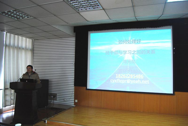 【化工学院】绘励志梦想，展大学宏图——记化工学院青年共产主义学校暨第八期学生干部训练营第二讲