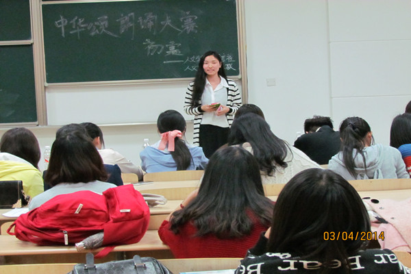 【人文学院】爱我中华，诗意葱茏——中华颂朗诵大赛火热进行