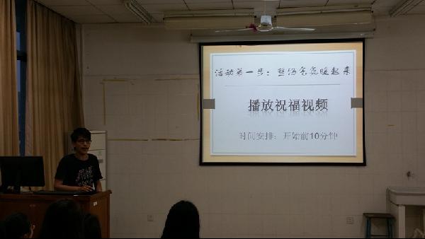 【药学院】青春有规划，骨干展风采——精英训练营最后一课圆满落幕