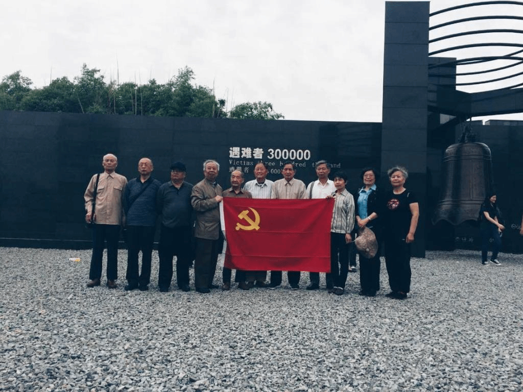 【理学院】机关退休第一党支部携手共建团支部共赴南京 参观南京大屠杀纪念馆