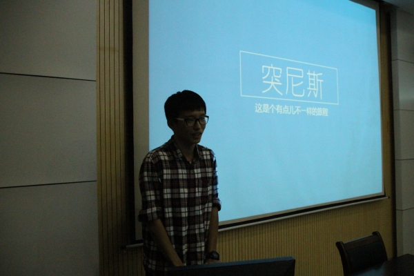 【药学院】分享游学，筑梦未来——记药学院游学经历分享会