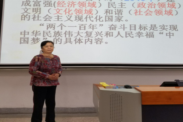 【物联网学院】学党章、知方向——物联网学院第32期发展对象培训班举行第二场培训讲座