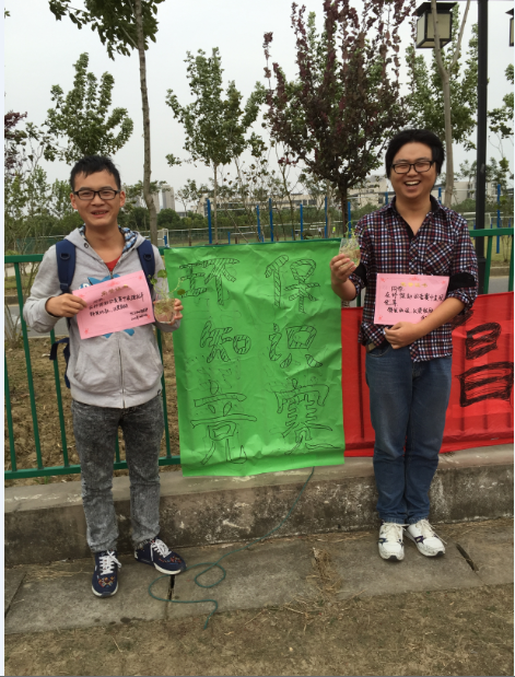 【化工学院】绿色青春，低碳先行 ——记化工1302班团日活动