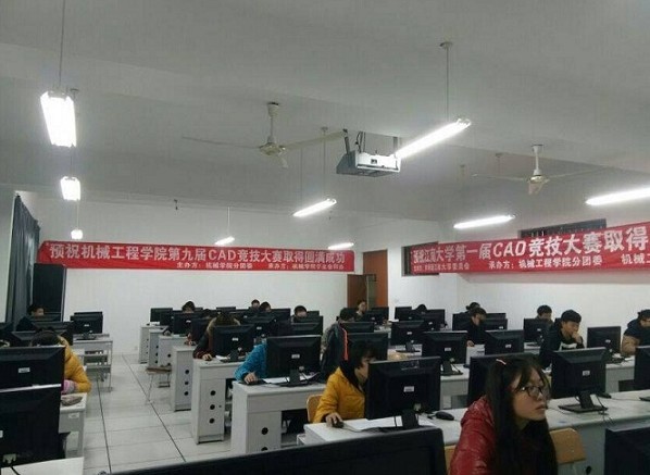【机械工程学院】 江南大学第一届CAD竞技大赛总结