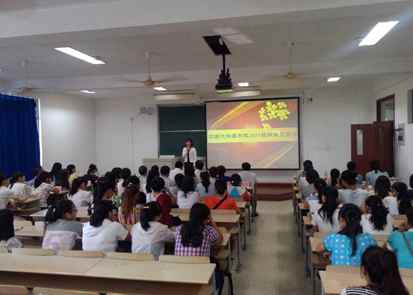 【医学院】博极医源 精勤不倦 ——记江南大学无锡医学院2014级新生见面会