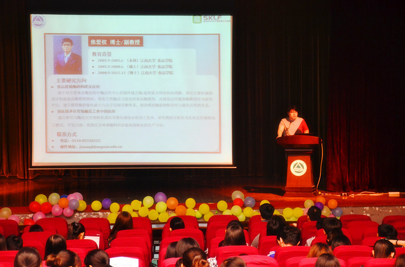 【食品学院】食品学院2015级本科生导师双选介绍会圆满完成