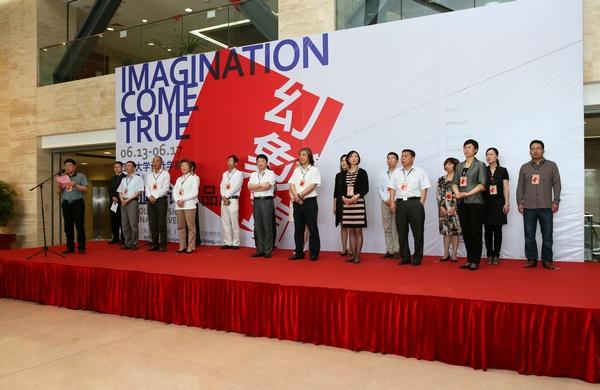 “幻象成真”江南大学设计学院2013届毕业设计作品展开幕