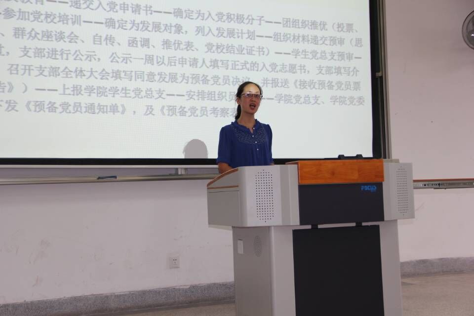 【化工学院】适应 律己 明志 ——记化工学院新生转型教育第三讲暨本科评估动员大会