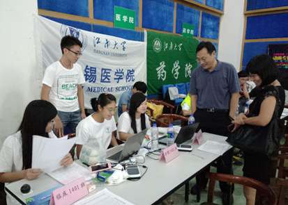 【医学院】人文关怀迎新彦 道是无“晴”却有“情”——江南大学无锡医学院2014级迎新工作圆满结束