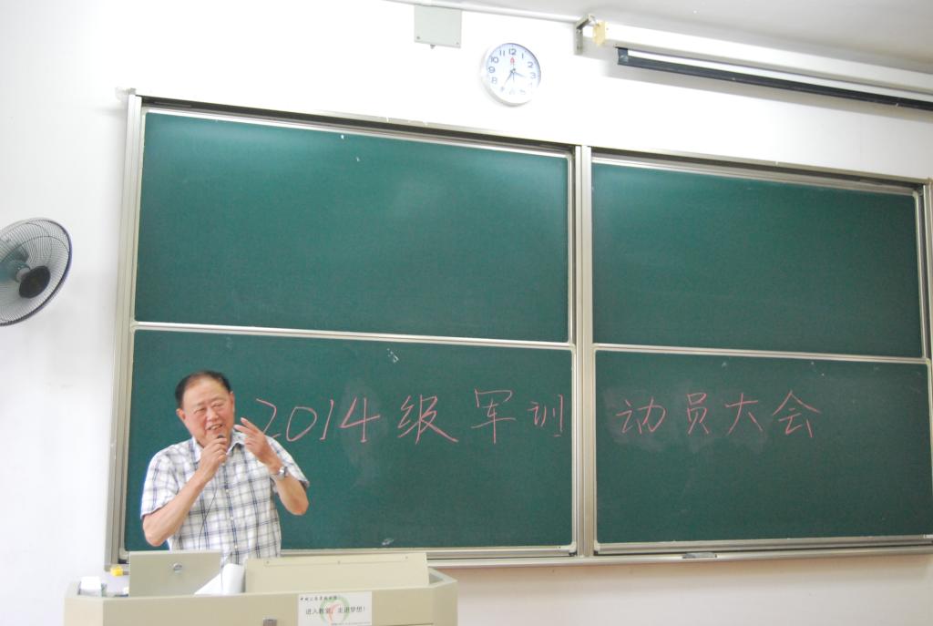 【理学院】理学院顺利召开2015年军训动员大会