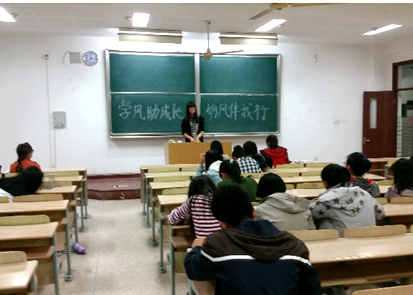 【医学院】学风促成长 班风伴我行——护理1402班社会主义核心价值观团日活动圆满结束 
