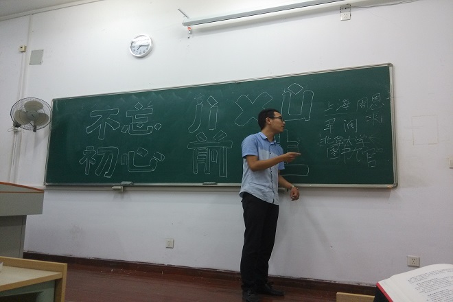 【化工学院】化工学院“不忘初心 继续前行”主题团日活动陆续开展