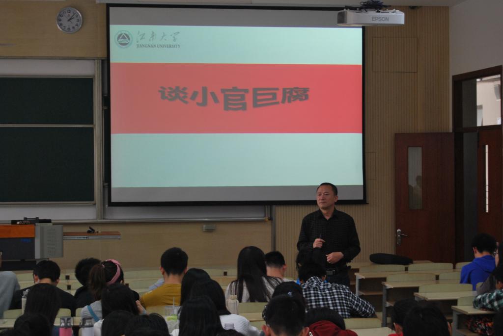 【理学院】江南大学理院13级同学参加形势政策课学习